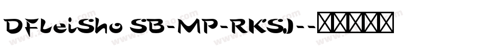 DFLeiSho SB-MP-RKSJ-字体转换